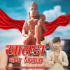 About Khalda Dham Nirala Song